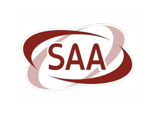 澳洲SAA認證